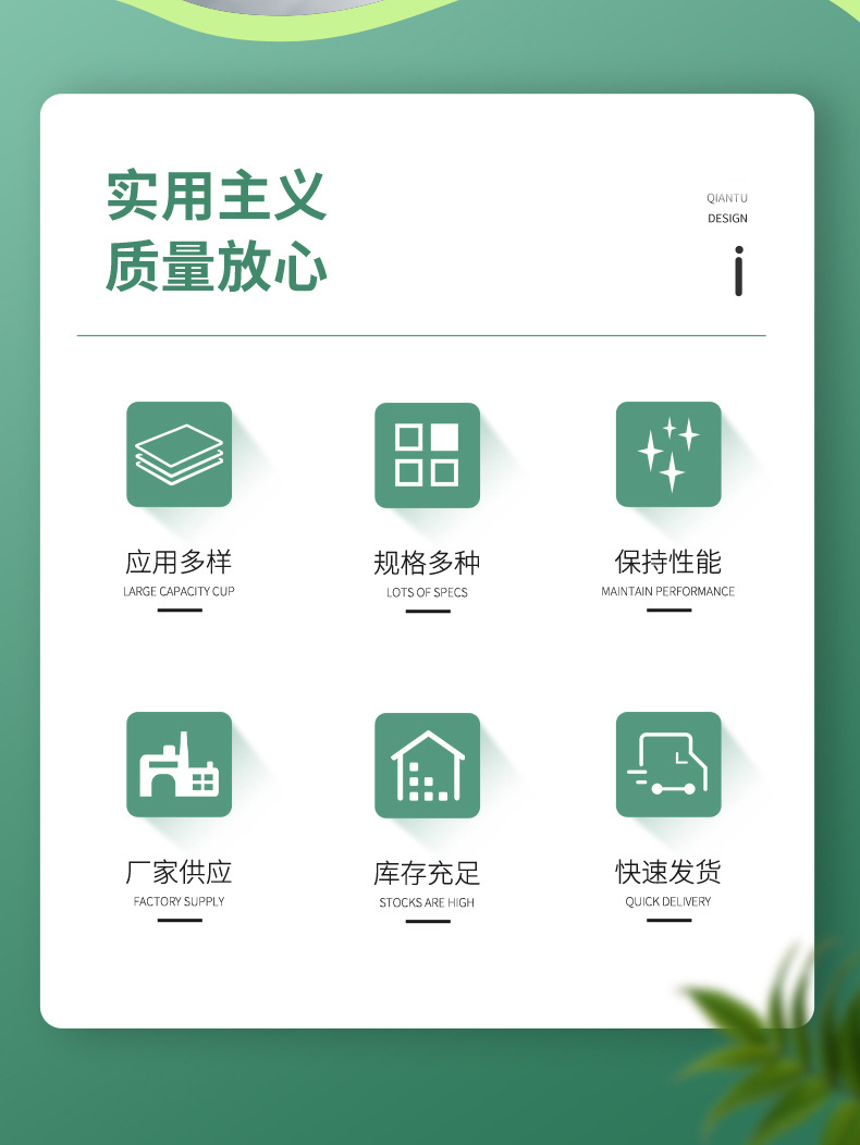 德泽环境-详情_02