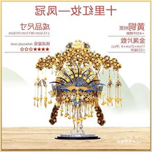 ���Iģ�͌m��ϲ�Iƴ�����ģ��ʮ��t�y�������wƴ�D���y��׼��