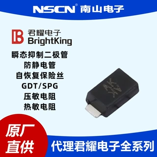 SJD12C12L01 君耀 双向ESD管 12V 10.1A  防静电管 封装SOD-123S