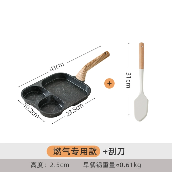 [燃气专用款+刮刀]