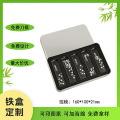 银色天地盖马口铁盒草蜢打火机铁盒礼盒送礼桌游纸牌礼品收纳盒