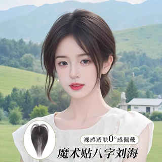 无需发卡刘海假发女片头顶前额自然补发轻薄无痕增发量魔术贴