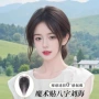 自然增发轻薄无痕魔术贴