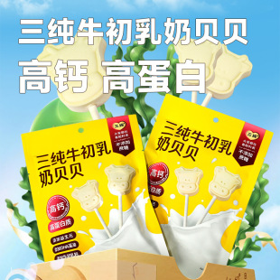 ����ţ������ؐؐ���}�ߵ���DHAţ���ͯ���eţ��Ƭ��������ʳ