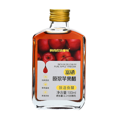 Shanxi Original Apple Cider Vinegar Rich in Selenium Fruit Vinegar Beverage 100ml/bottle 0 Fat Brewed Keto No Added Sugar
