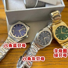 VV244西太后女士手表白月光腕表微商小红书同款爆款INS钢带土星网