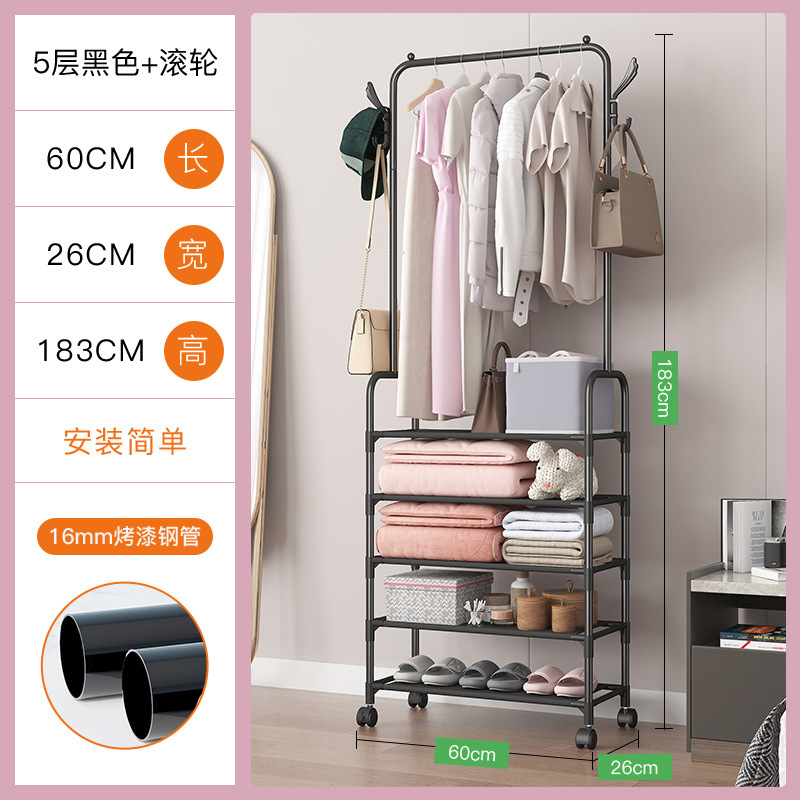 AM 옷걸이 5단 60cm 블랙 + 바퀴