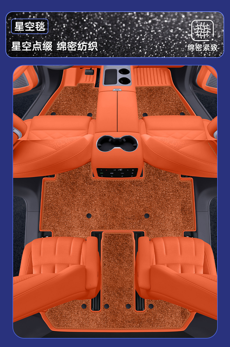 Haval Great Wall H10 special floor mats, TPE eco-friendly, original car color, waterproof, stain-resistant, wear-resistant, car modification floor mats
