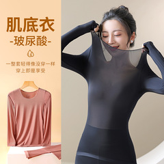 美肌服、恒温、自己発熱、冷え対策、秋服、長ズボン、薄手セット、女性用シームレスベルベットサーマル下着