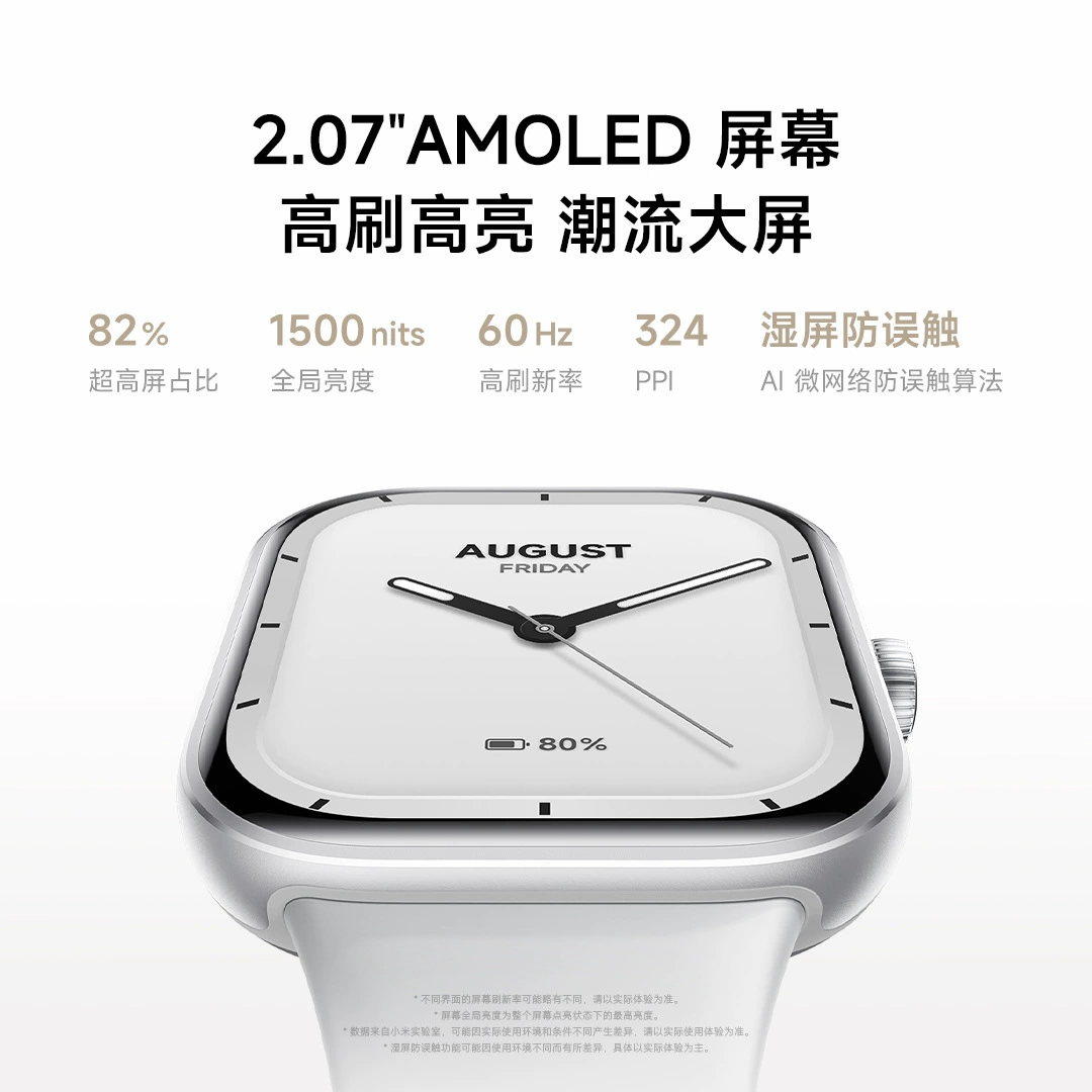 Watch, bracelet, bluetooth