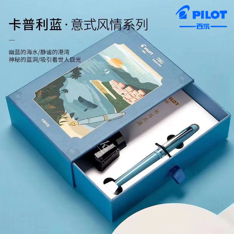 Gift-boxed pen