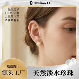 耳钉;首饰套装;手链