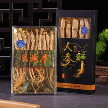 长白山人参产地批发白参生晒参足干人参整支泡酒煲汤送礼佳品园参