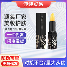 正品传奇今生红樱桃唇膏健康变色润口红不掉色滋润保湿