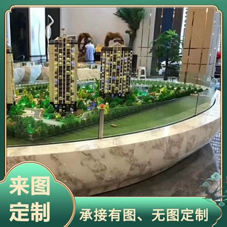 方案模型制作公司 竞图模型制作 投标方案模型 毕业设计沙盘模型