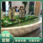 投标制作毕业沙盘模型