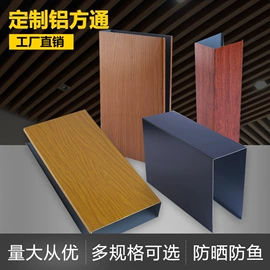 集成吊顶;铝天花;矿棉板