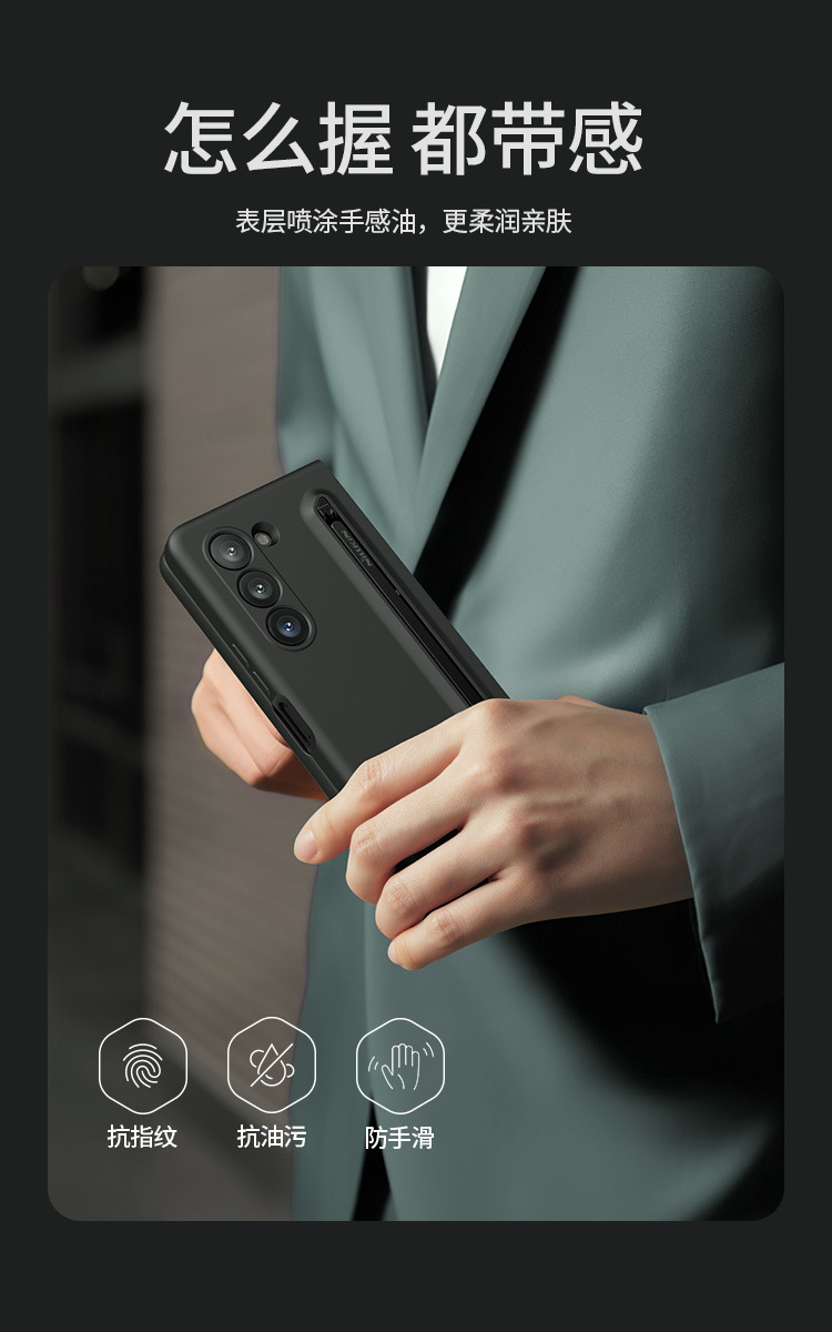 Ốp lưng Nillkin silicon lỏng cho Samsung Galaxy Z Fold6, kèm hộp đựng bút cảm ứng, bảo vệ bản lề — Cảm nhận Fold cầm bút màu xanh lá cây, Phiên bản đặc biệt không làm, Samsung Z Fold 6 chi tiết 4