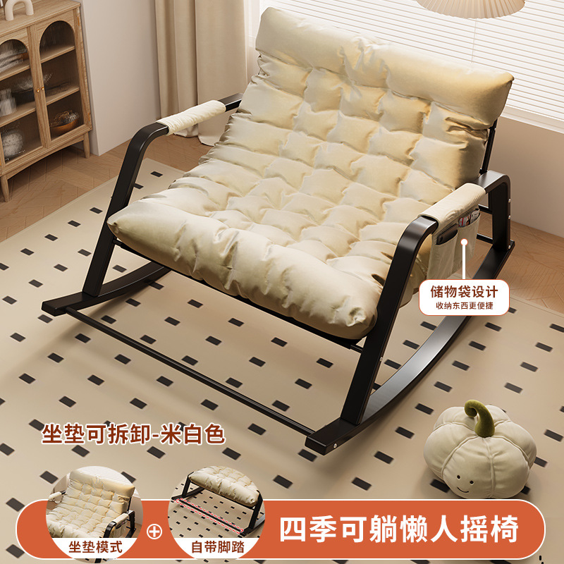 Sofá perezoso balcón ocio silla mecedora reclinable para adultos sofá cómodo silla hogar sala de estar doble mecedora