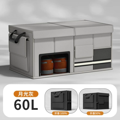 Car Trunk Storage Box Car storage bag/box - moonlight-gray-large-60l-foldable