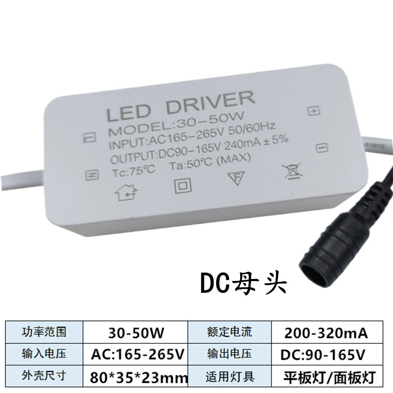 Драйвер LED для прямоугольной лампы, трансформатор, 48W/60W/80W