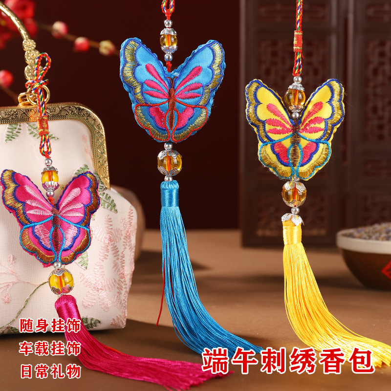 Bolsita del Festival del Bote del Dragón Bolsita del armario de estilo chino Bolsita de mariposa Decoración de la habitación Colgante del coche colgante colgante