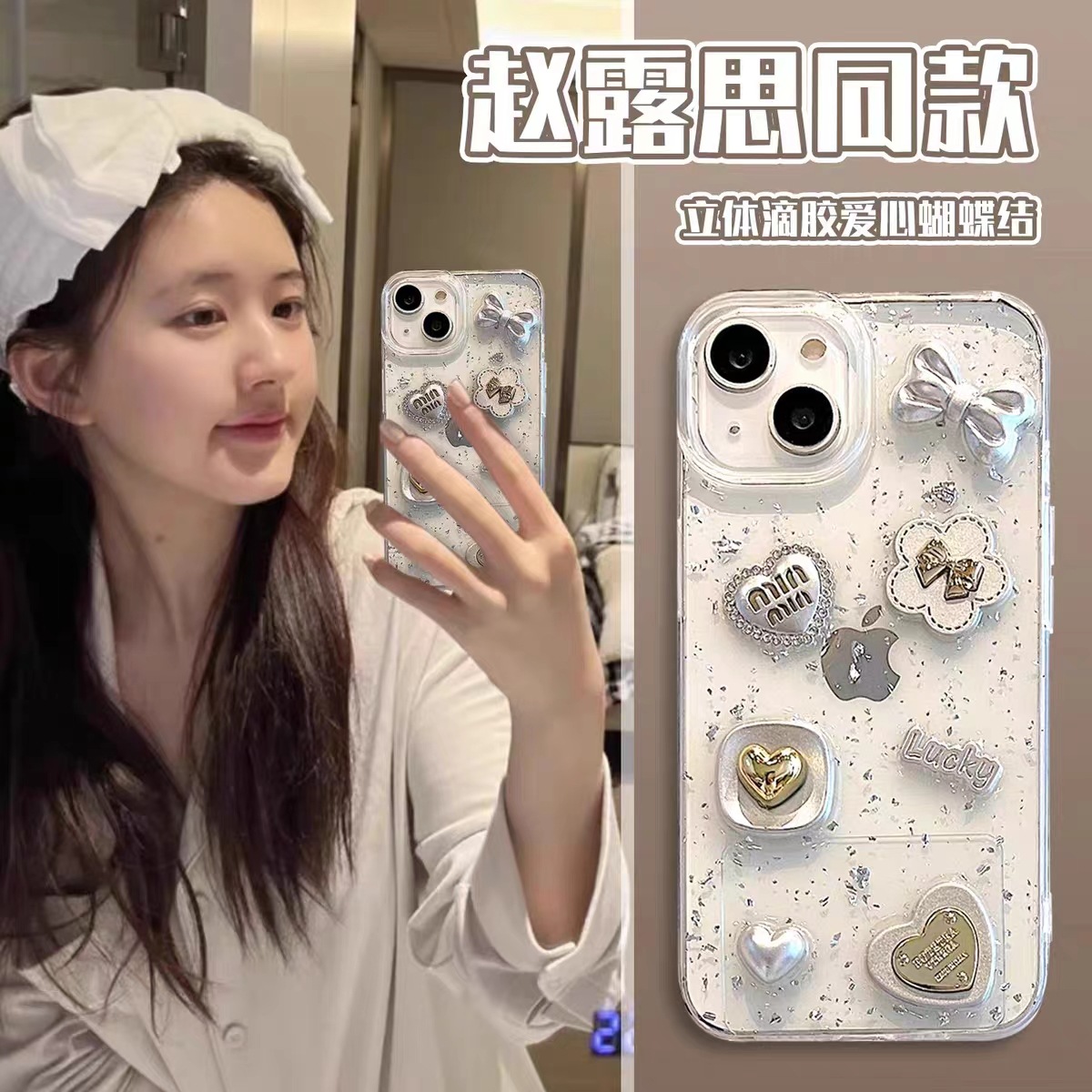 Resin 3D Heart Bow Zhao Lusi Style Handmade Suitable for 15Plus Phone Case Protective Cover 13