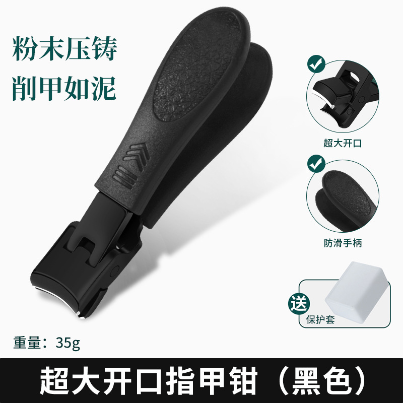 K01-flat mouth [black] blackheads