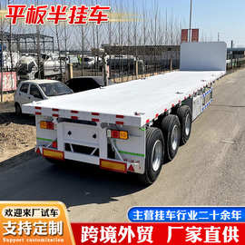 出口轻量化平板运输半挂车 港口平板集装箱运输车 集装箱平板车
