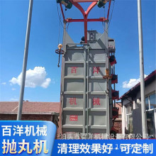 吊钩式抛丸机 悬挂式铝件去油除锈零件除尘除锈表面清理设备