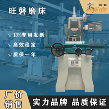 ȫ����Ʒ���͸߾���ĥ�� �ֶ�ƽ�� HF--618S ��ʪ��������ĥ��