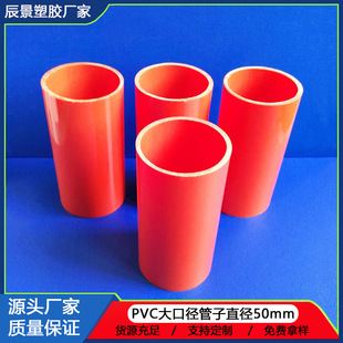 ���Sֱ�NPVC��ɫ�A�� ֧��������PVC���b�� �ͮ������ռ{�A��