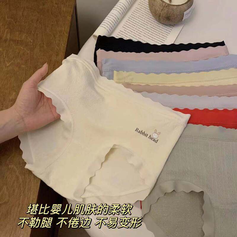 Plus Size Women's Underwear Fat mm 130kg Wearable Underwear Women's Pure Cotton Mid-High Waist Pure Cotton Girls' Underwear