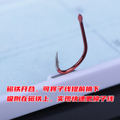 名徒精品迷你子線盒便攜加長魚鈎盒仕掛盒手綁子線盒漁具廠家