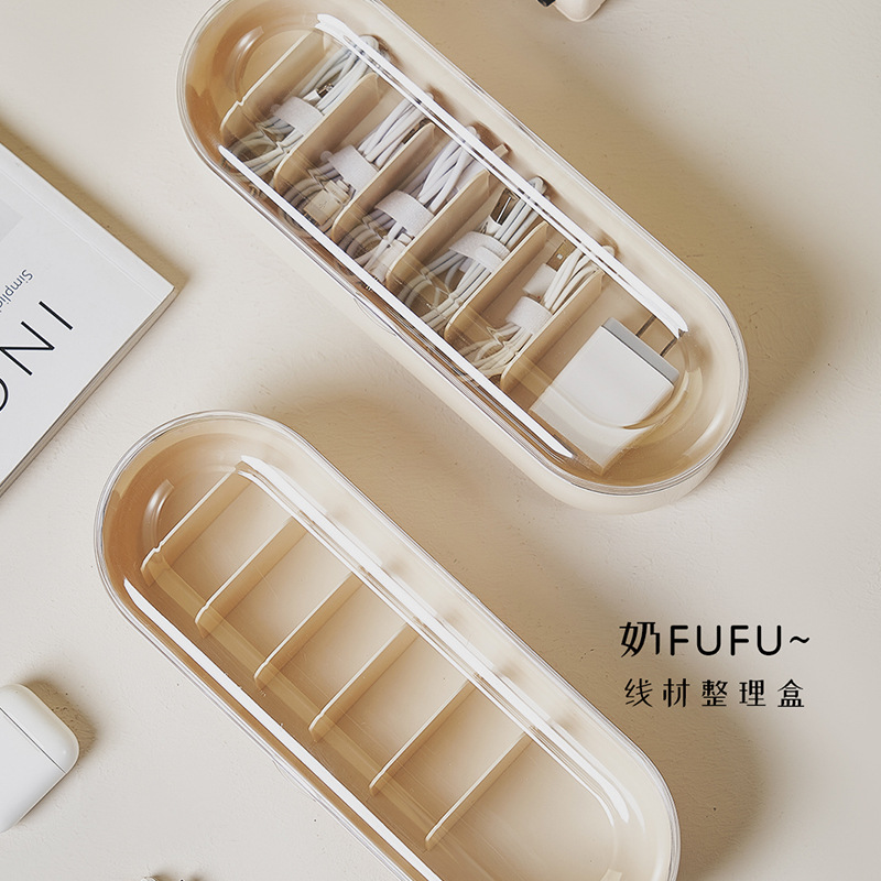 数据线收纳盒电源充电线手机充电器插头整理神器桌面理线盒绕线器