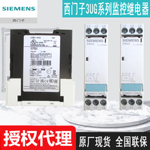 3UG4511-1AP20 3UG4511-2BP20 3UG4511-1BP20ԭ�b���T���^���