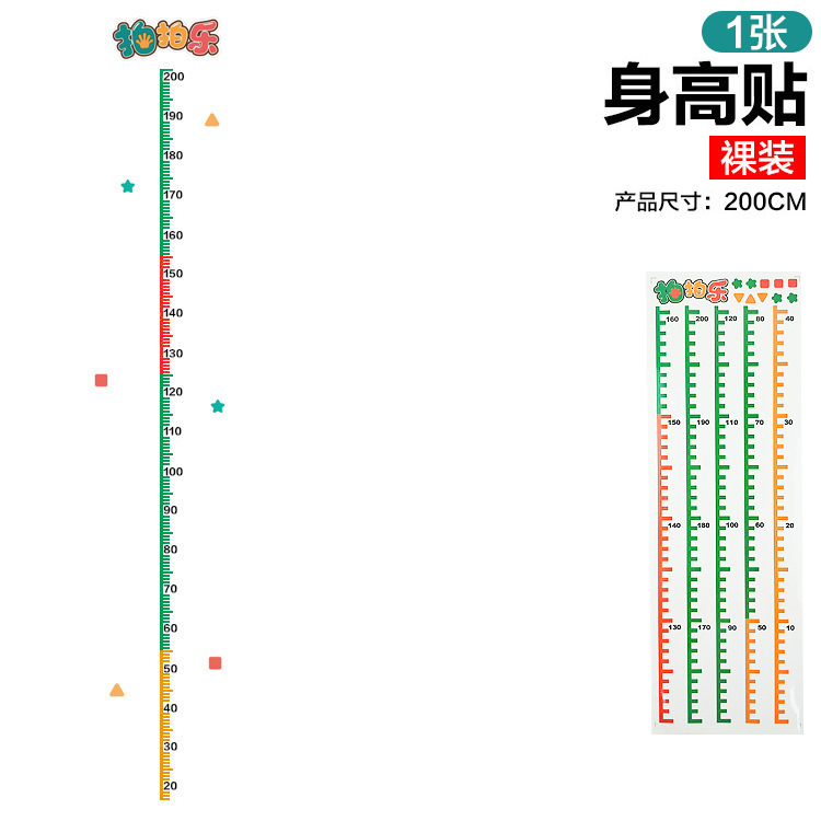 子供用タッチハイおもちゃ音声ジャンプカウンター発光漫画パット動物バウンス促進タッチハイ|undefined