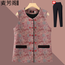 奶奶秋装老年人唐装马甲女中老年女装春秋开衫马夹妈妈装复古坎肩
