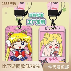 Cute girl bus access card meal card student kindergarten pick-up card set work permit work card school card set wholesale