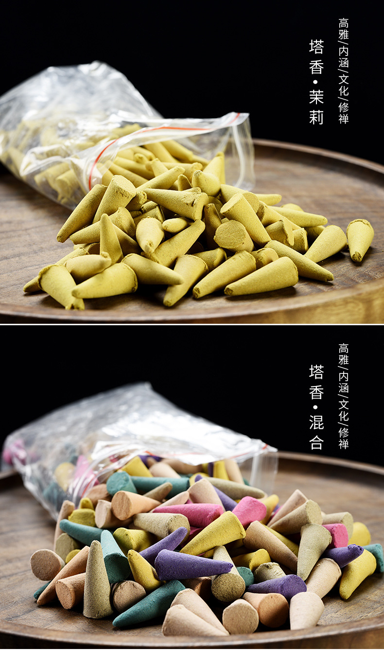 塔香_12.jpg