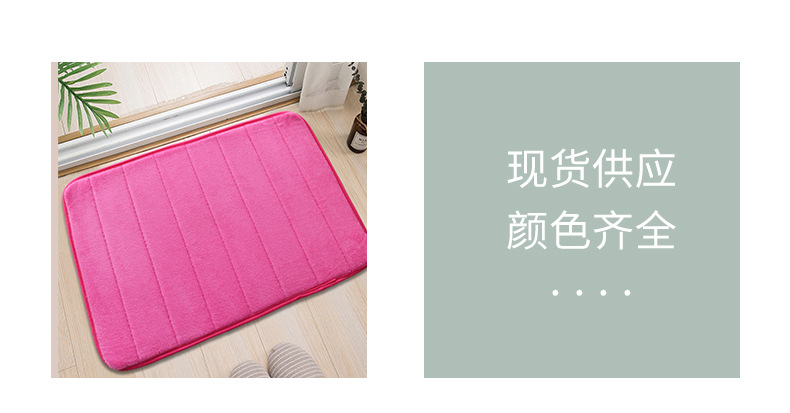 绗绣,地毯,地垫,脚垫,吸水地毯,珊瑚绒地毯,卫生间地垫