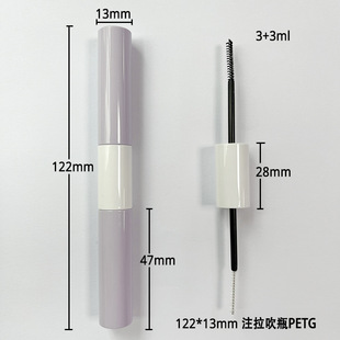 122X13Mm Double-Headed Petg Injection Blowing Bottle False Eyelash Glue Bottle Segmented Eyelash Sealant Seal Bond