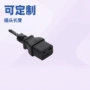 横孔品字定制平方电源线