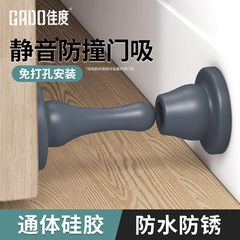 穴を開けないシリカゲルのドアは貼り付け式のドアを吸い込みます。
