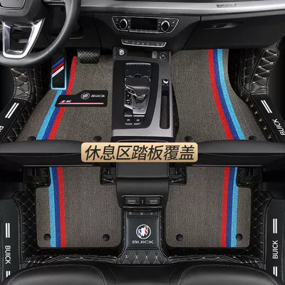 for Buick Kaiyue Yinglang Regal — Universal Foot Pad