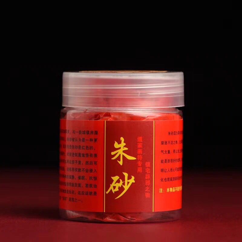 Natural purple gold sand Emperor cinnabar raw stone crushed stone particles real cinnabar powder men's raw ore pendant birth year wholesale