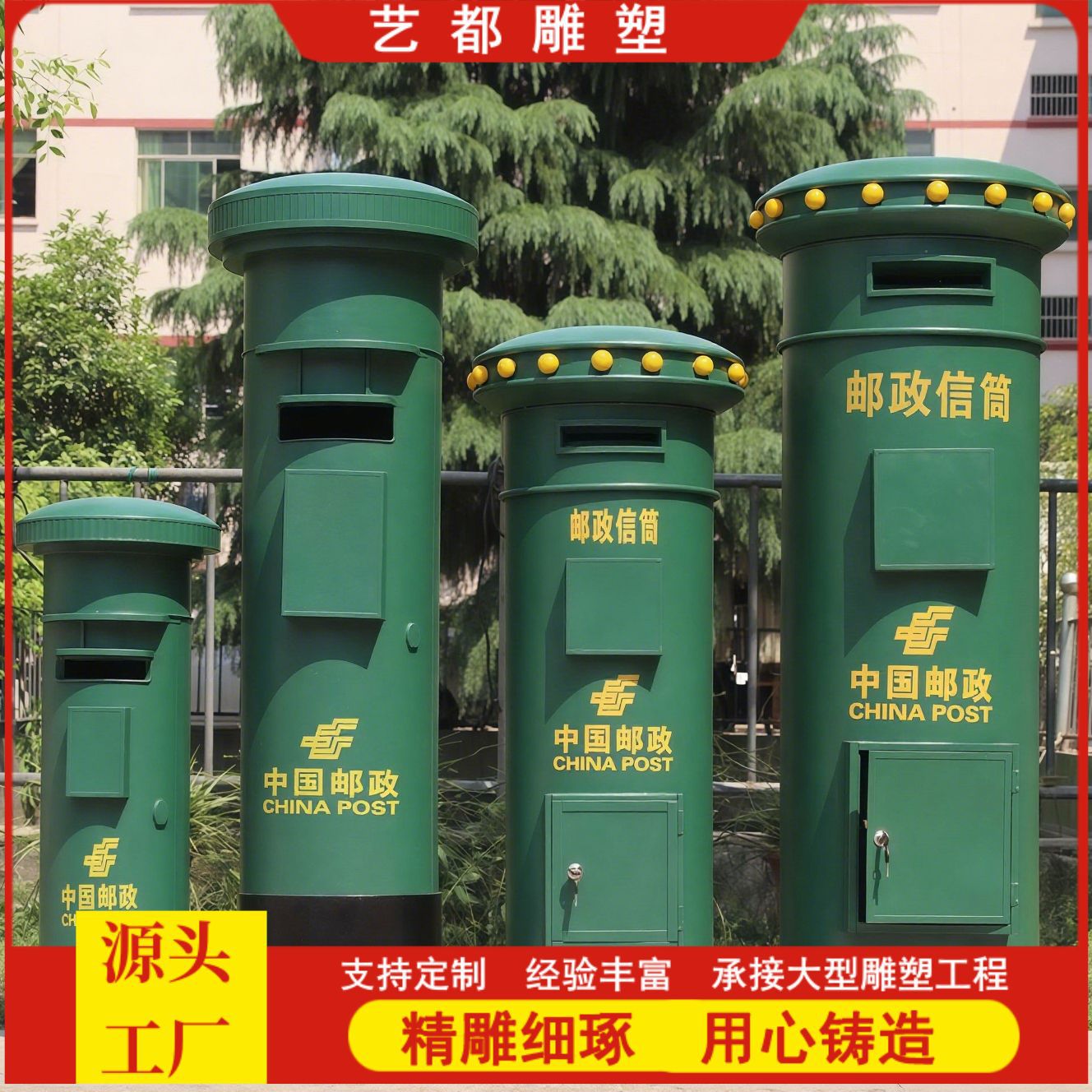 Почтовый ящик Yidu Sculpture индивидуальный