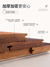 ♔竹木地板户外露台复合防腐木板室外公园栈道高耐重竹地板厂家直