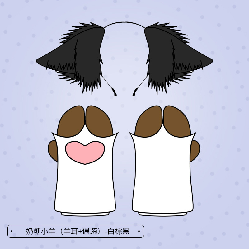 Lindo felpa pata bestia traje fursuit Internet Celebrity rendimiento cos props peluda Cordero animal garra guantes