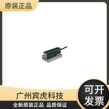 日本sohgohkeiso称重传感器TR20Z